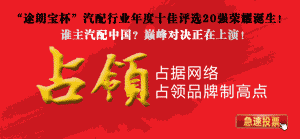 ۴2011ʮѡռս