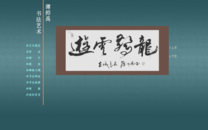 鷨վ