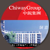 长三角最具实力的教育、房地产多元控股集团中锐控股CHIWAY旗下中锐留学网站、广告、展会、宣传资料策划设计