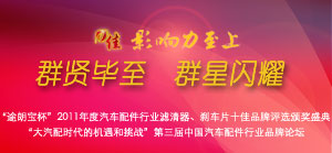 ۴2011ʮѡ佱ʢ