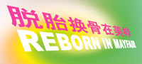 Ƹּ˴޹˾ҵ־