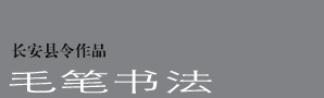 Ʒ_ë鷨
