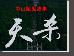 ɽϵ֮ɱ